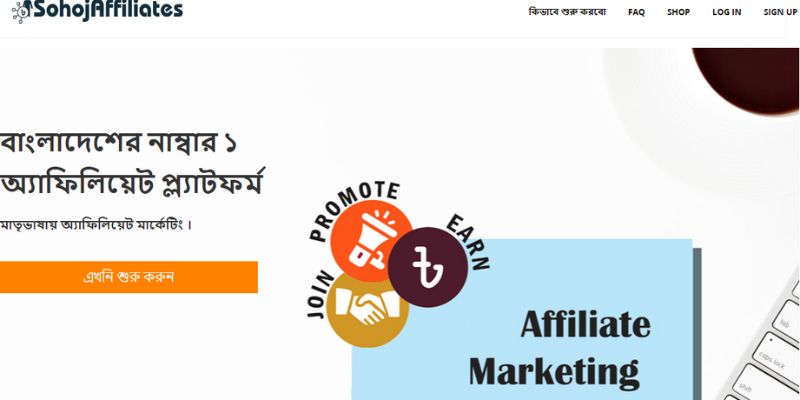 12 well-paid affiliate programs in Bangladesh for 2023