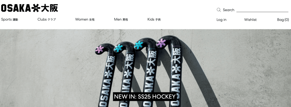 hockey affiliate program 10